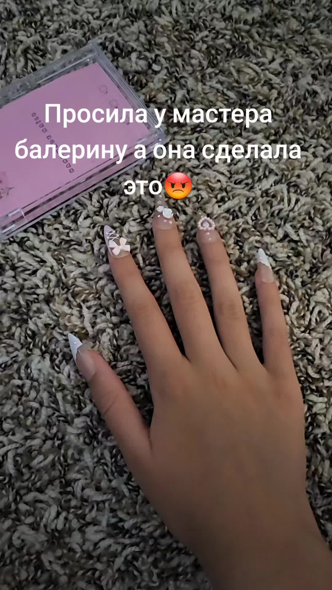 @Рикуша
