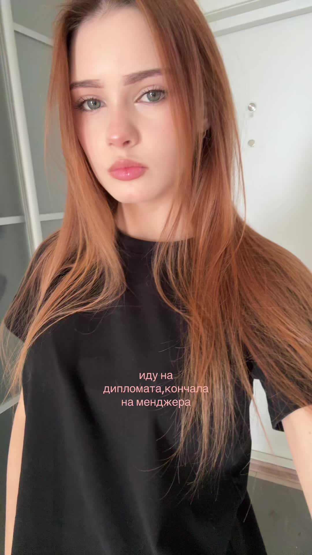 @метроша