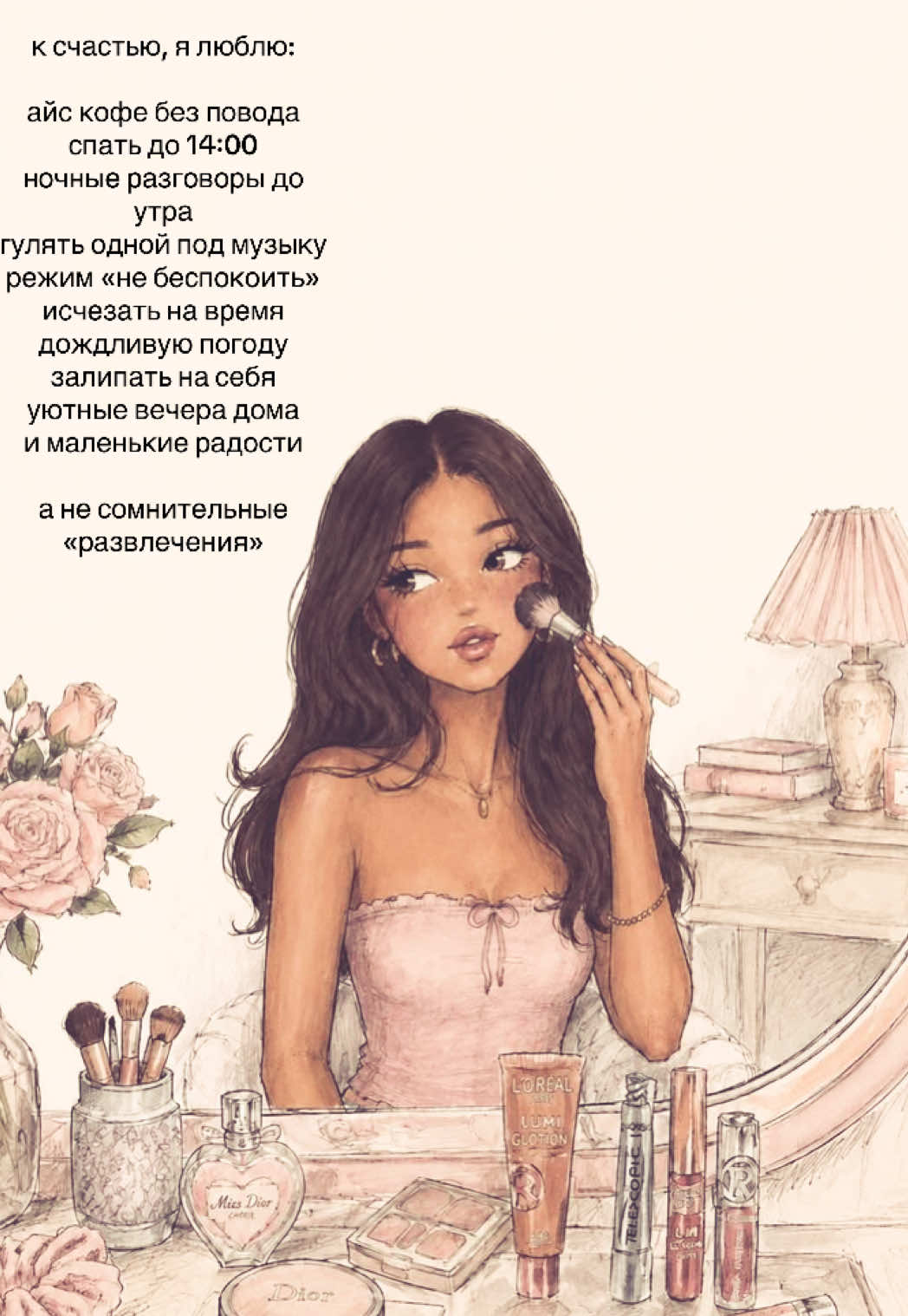@бьюти ай 🤍