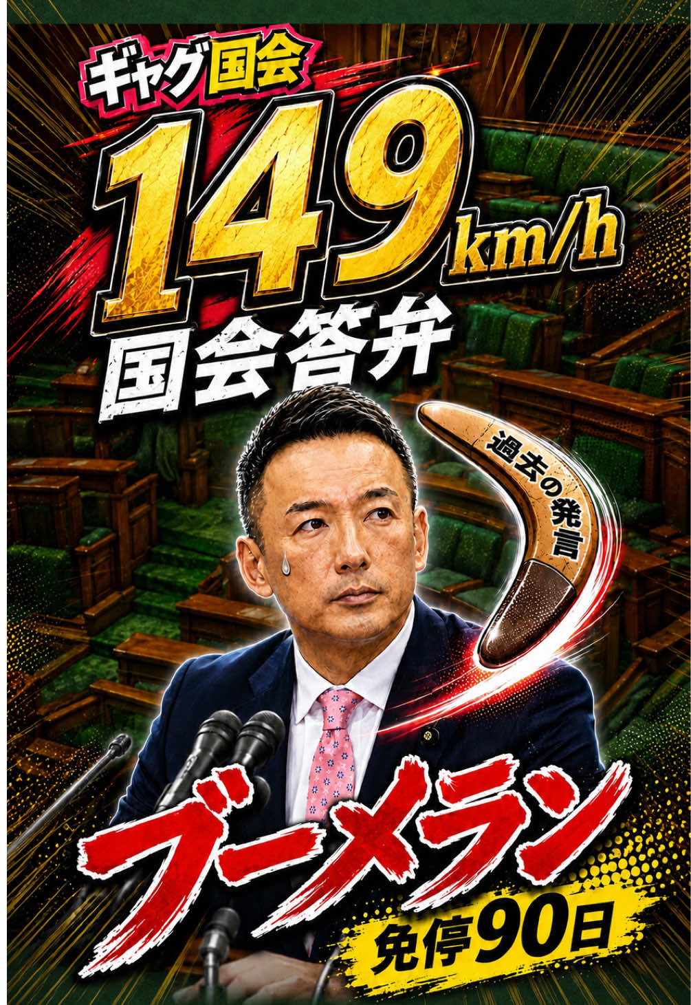 @北海道の歩き方NEWS