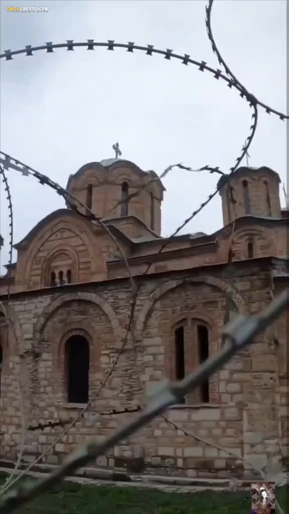 @Радица Б.
