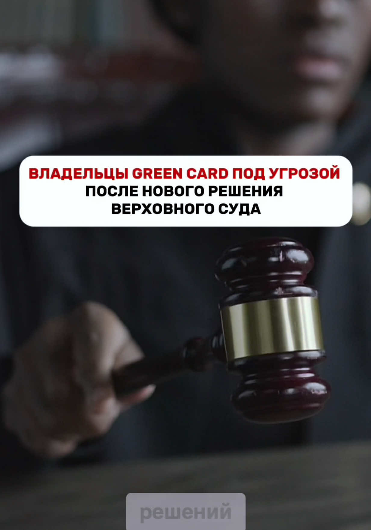 @vano_lawyer
