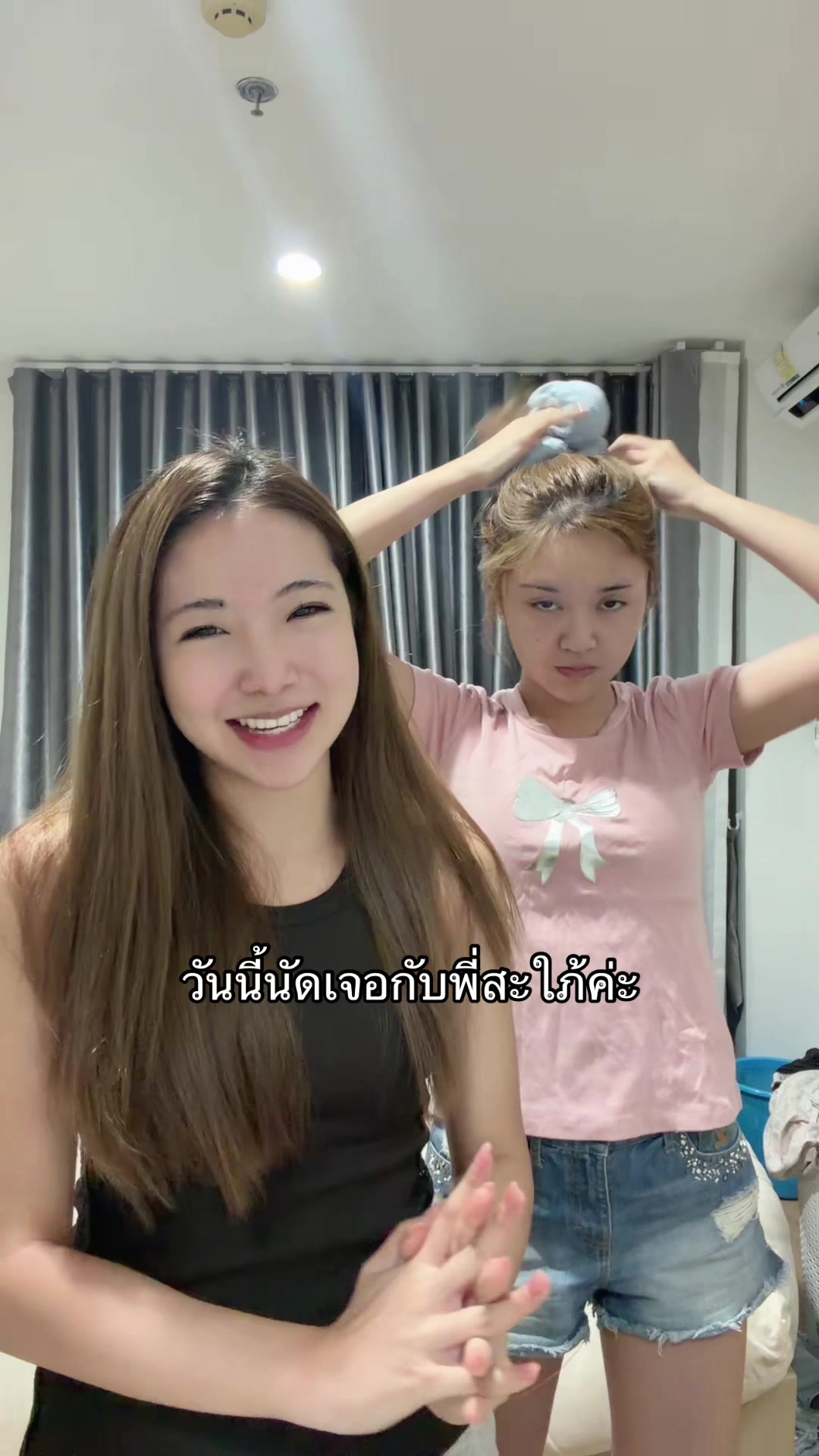 @Juijia(จุยเจีย)
