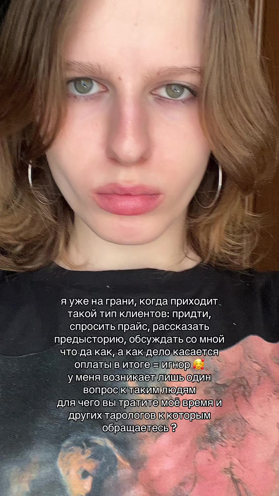 @🇺🇦 таро манара | обучение