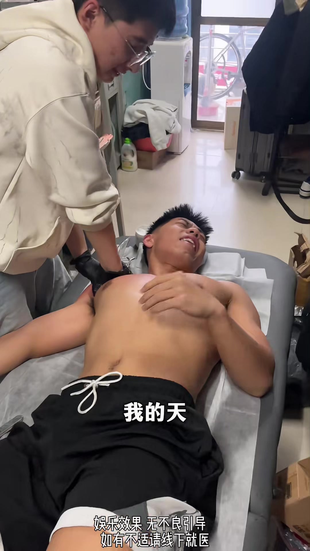 @Anh Chú U30