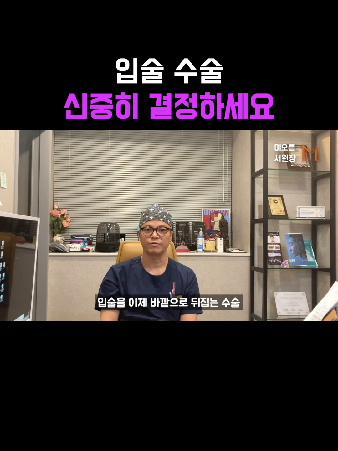 @미오름성형외과