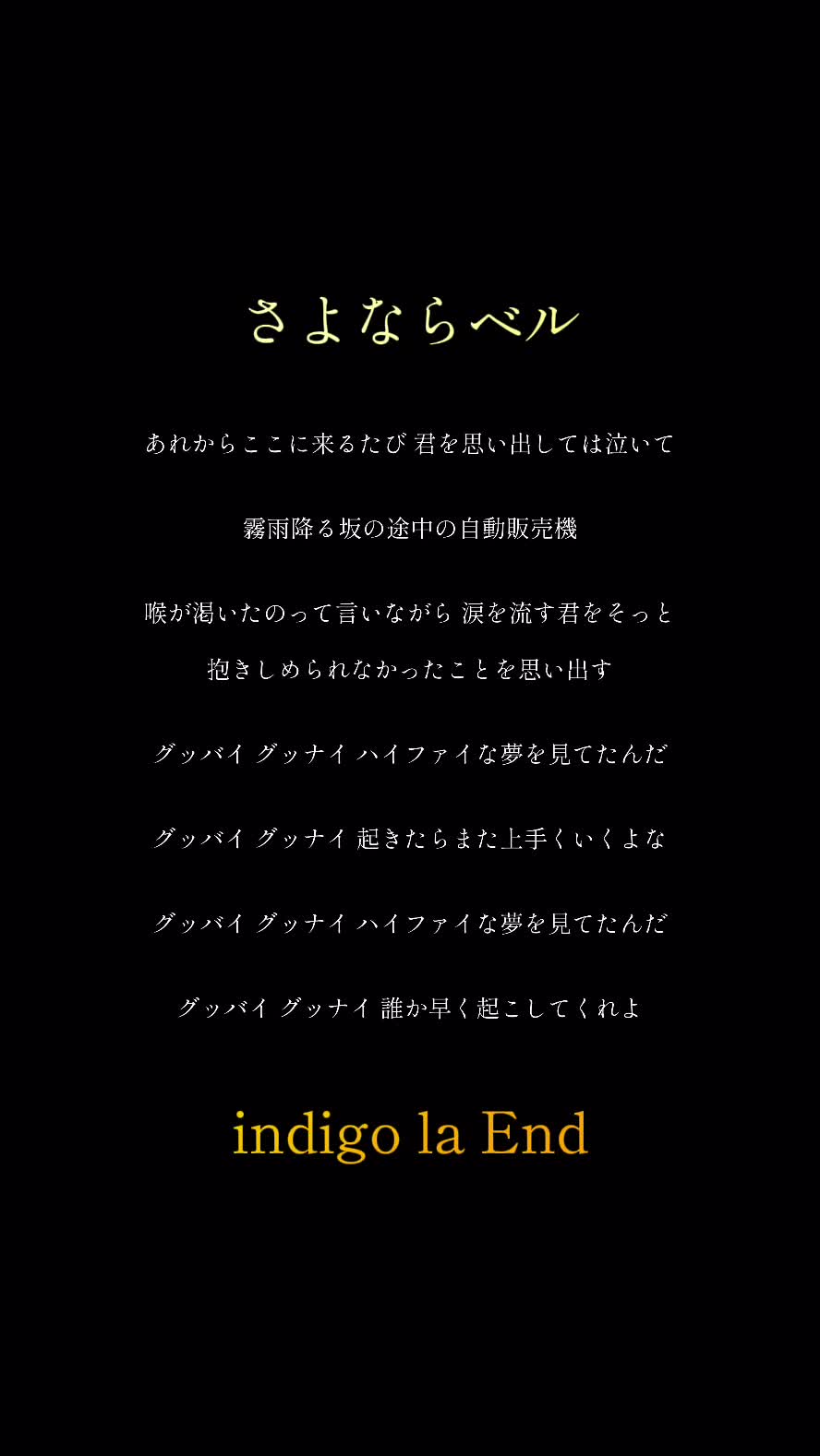 @えん