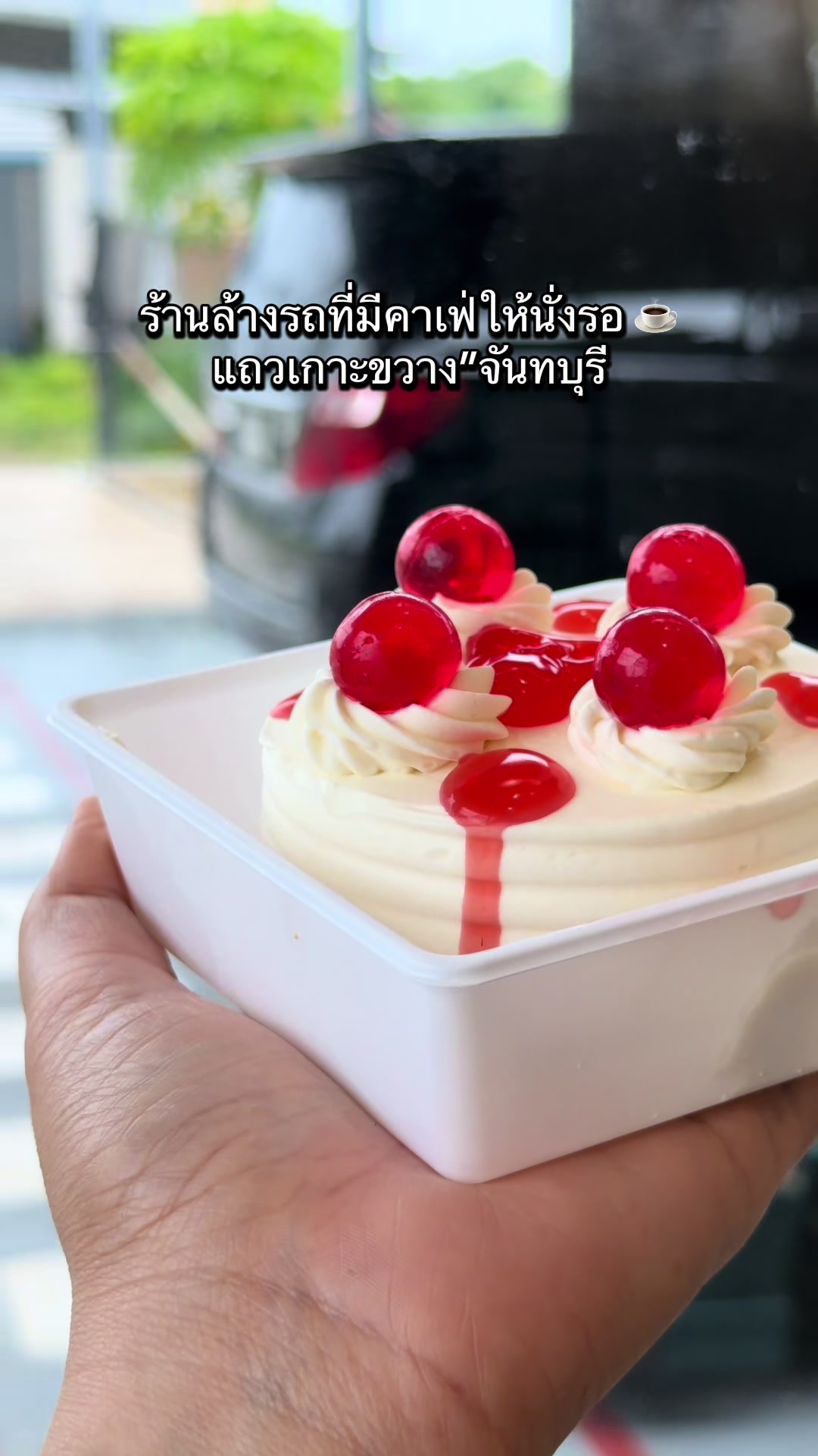 @อุ้ม_oum
