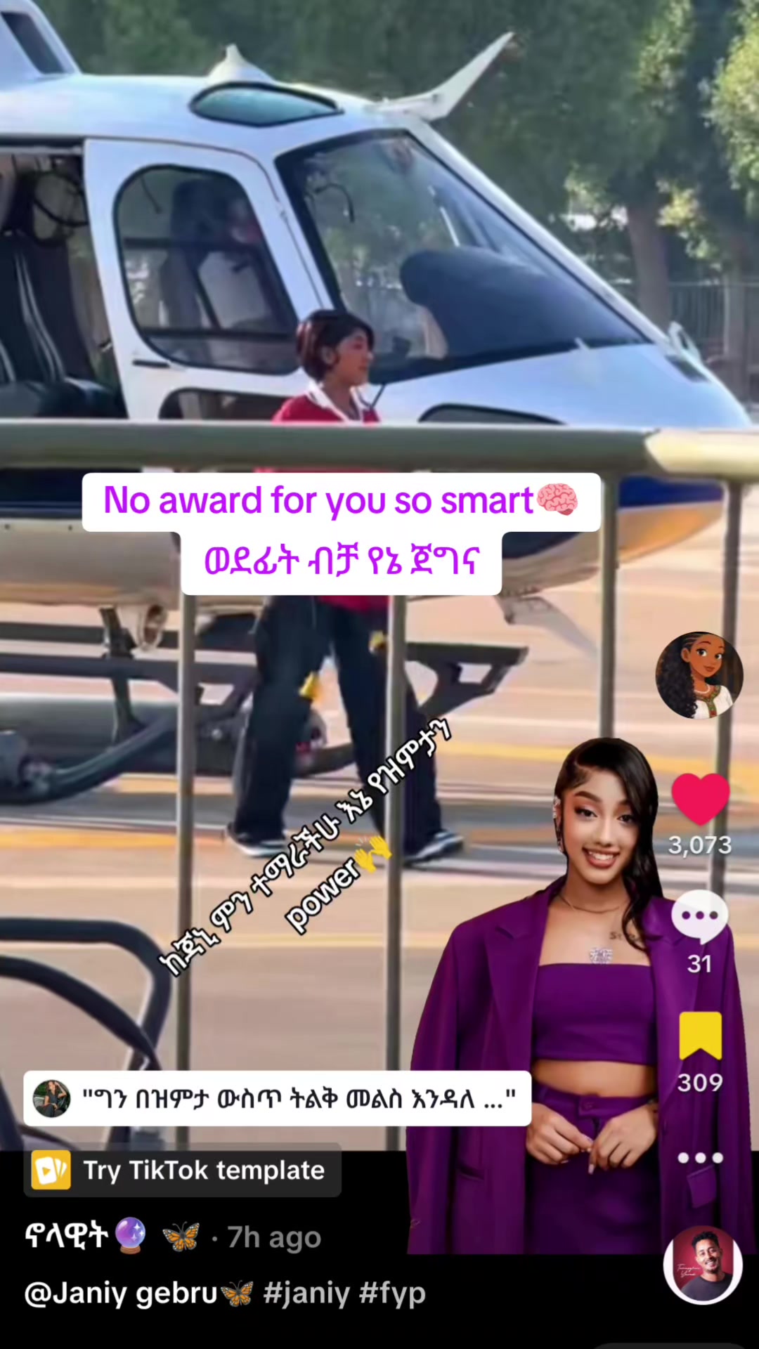 @ኖላዊት🔮 🦋
