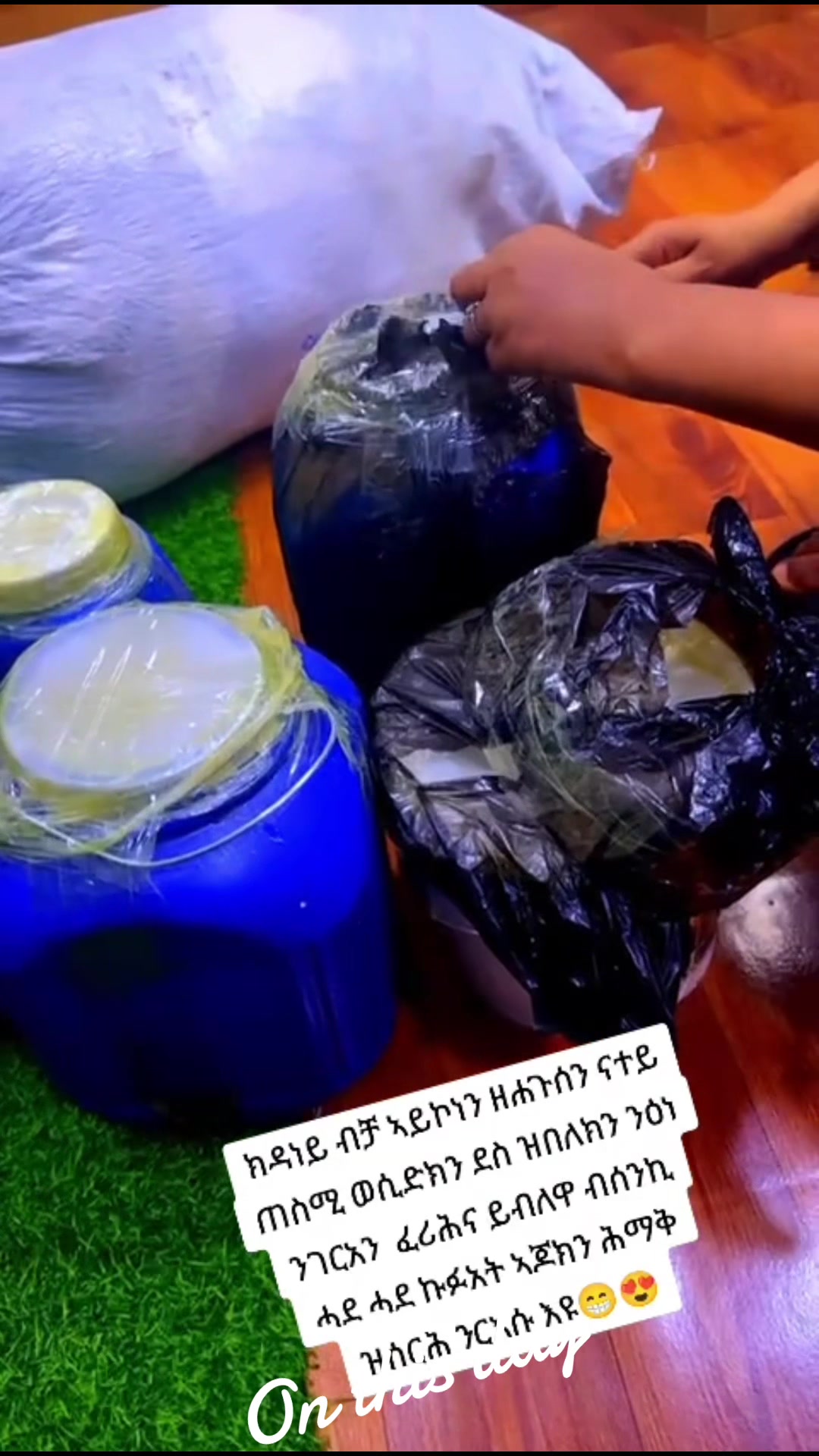 @እየሩስ የውበት ሳሎን &ሓበሻ ክዳውንቲ