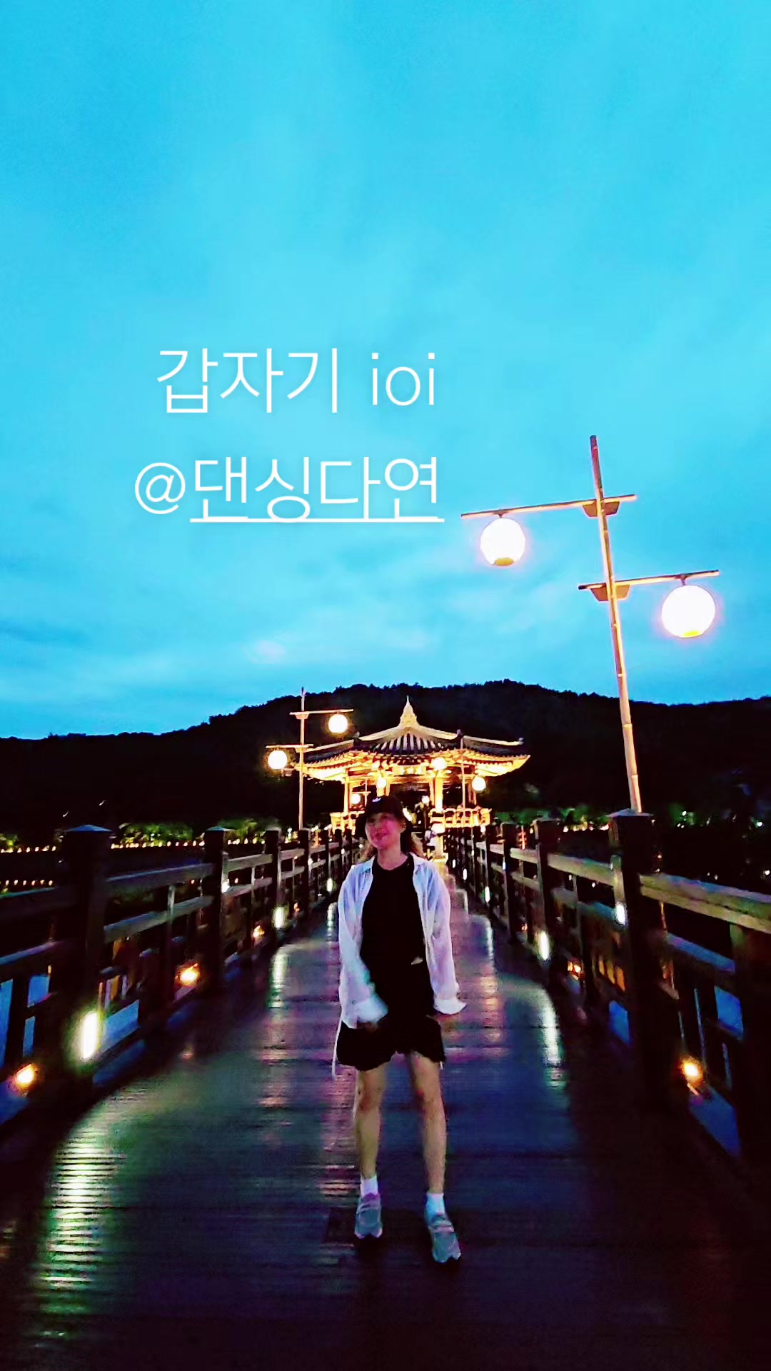 @틱톡왕비