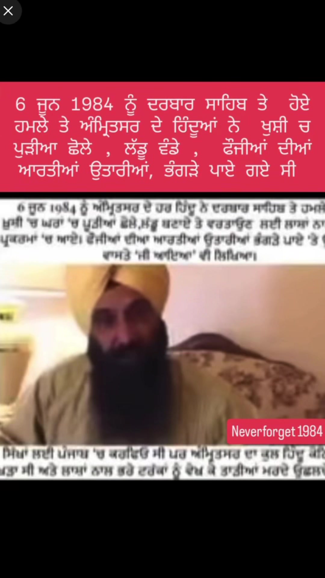 @jattpb133