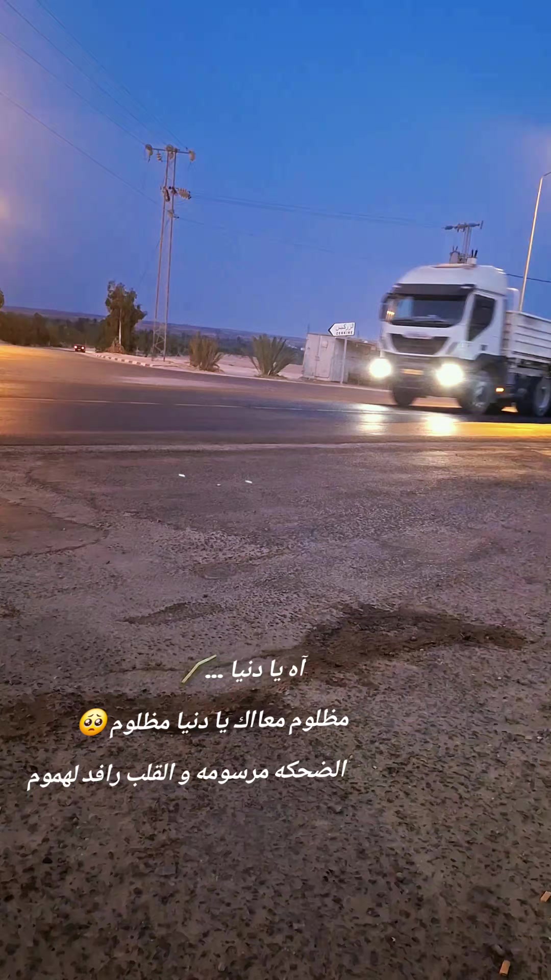 @حفيظي أمين