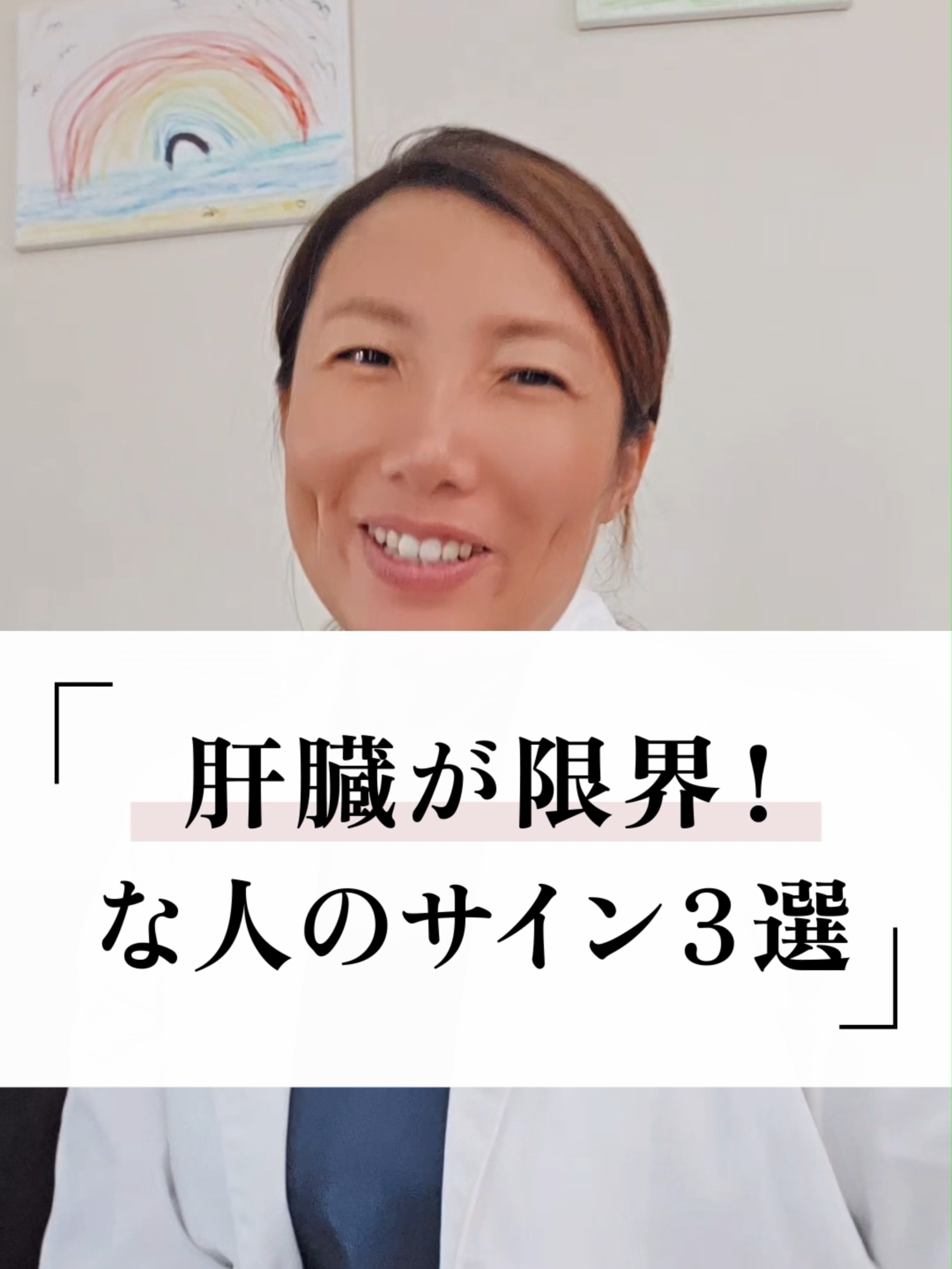@ナチュロパスさや | 自然療法士