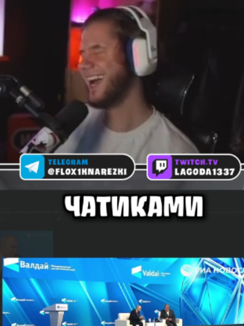 @Чай ~ Нарезки Лагоды