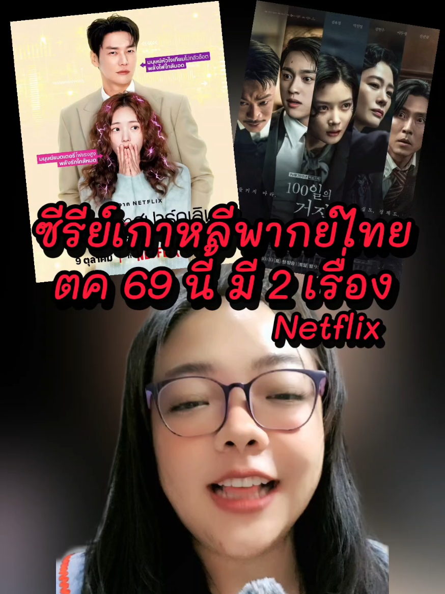 @Natyo2364