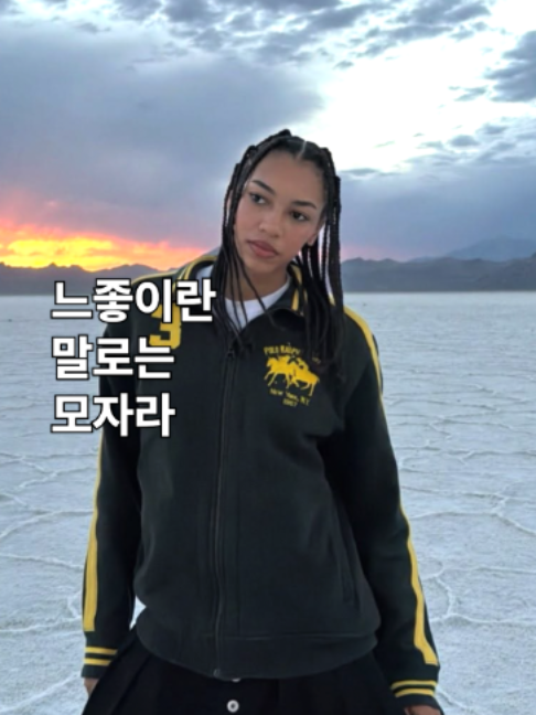 @유니버설뮤직코리아