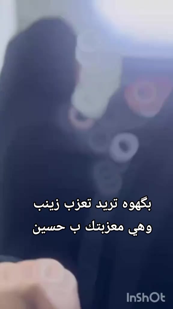 @﷼ملاكᬼ🦋ᬼالدليميه﷼👑