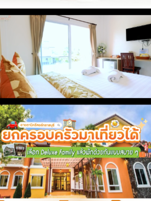 @Eitanic.resort