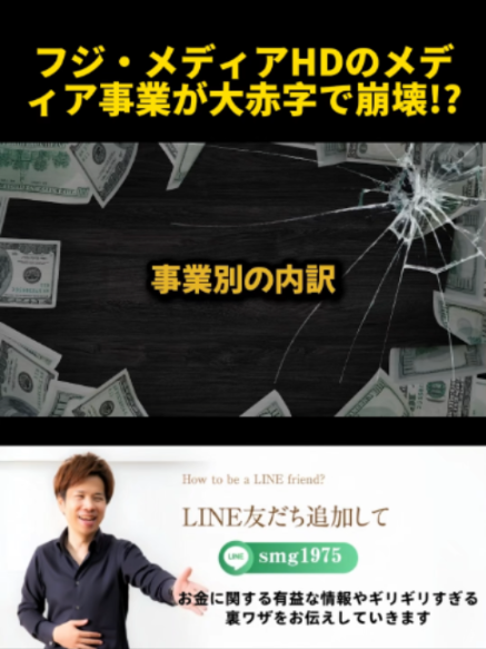 @脱・税理士スガワラくん