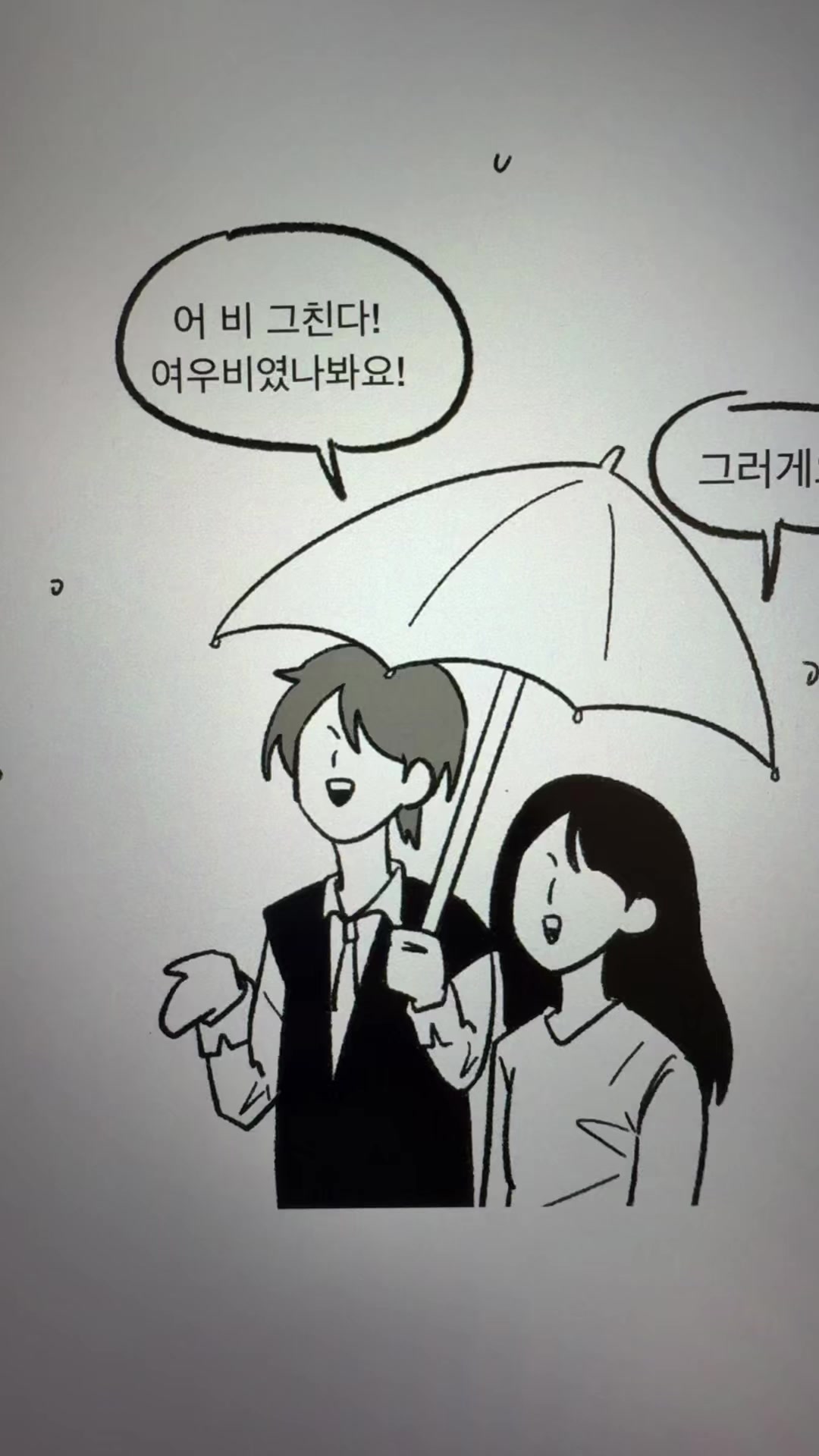 @흐헹
