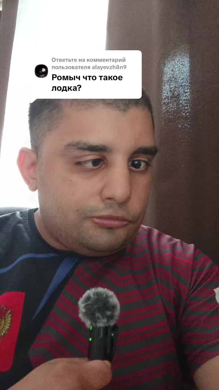 @Ромыч