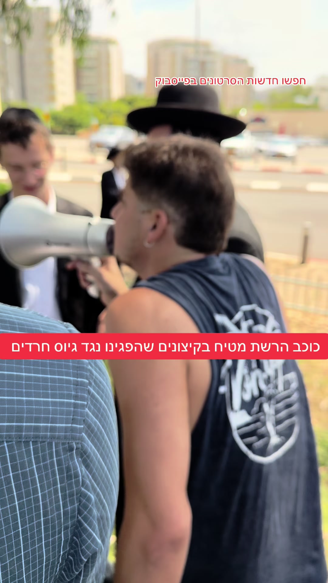 @חדשות הסרטונים הרשמי