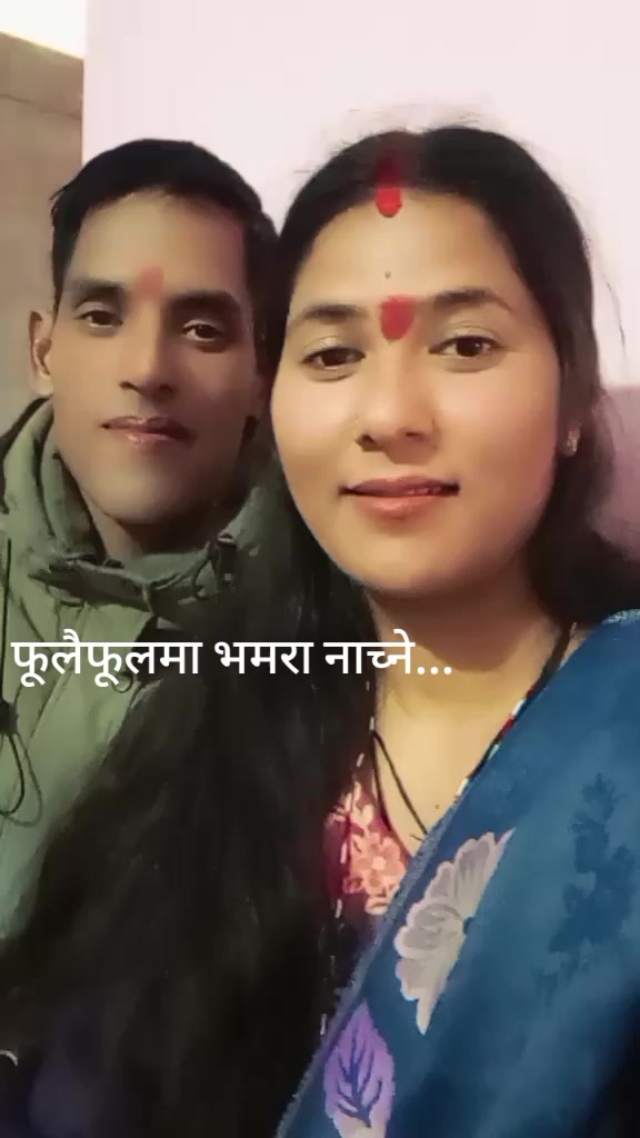 @महेन्द्र शाही