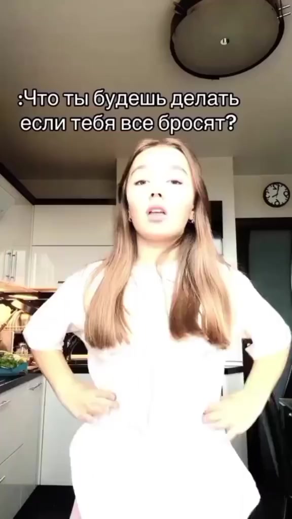 @варя блеф