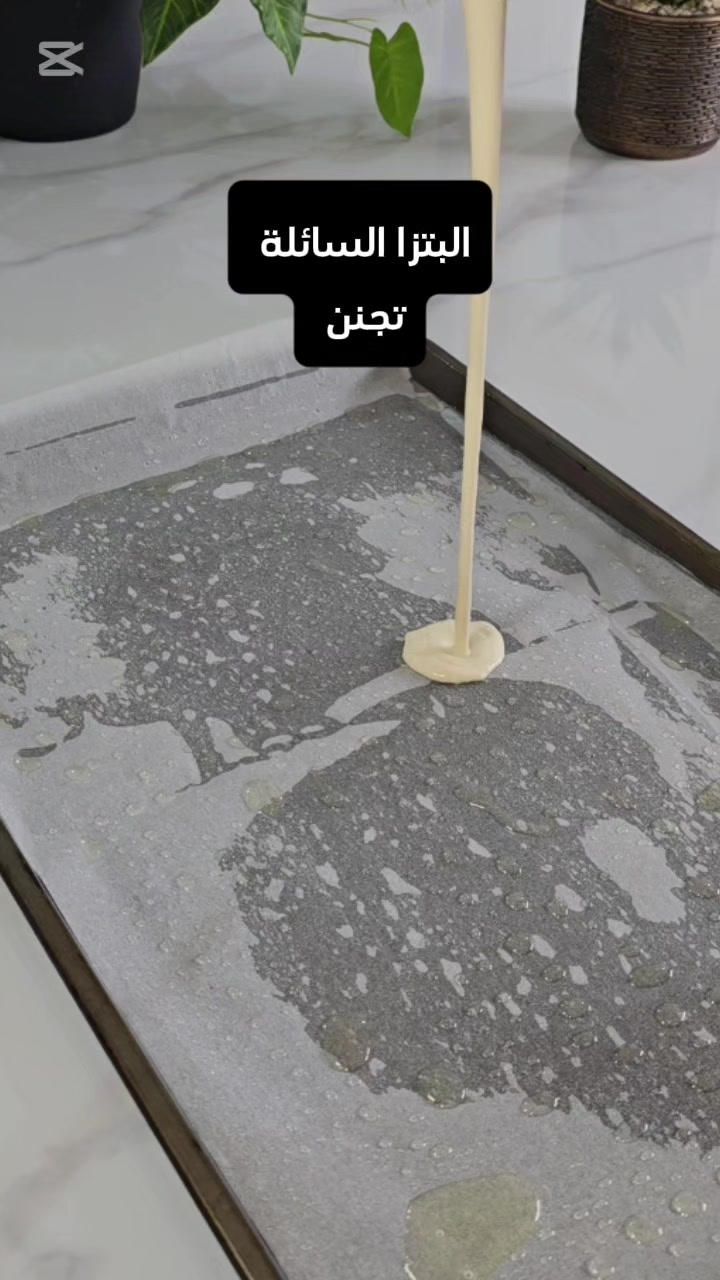 @مطبخ امي