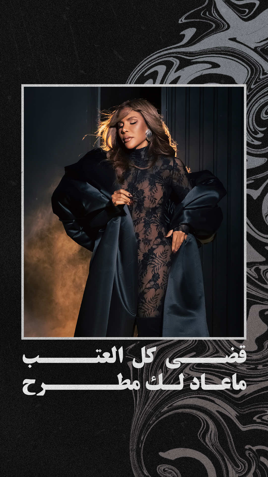 @RotanaMusic