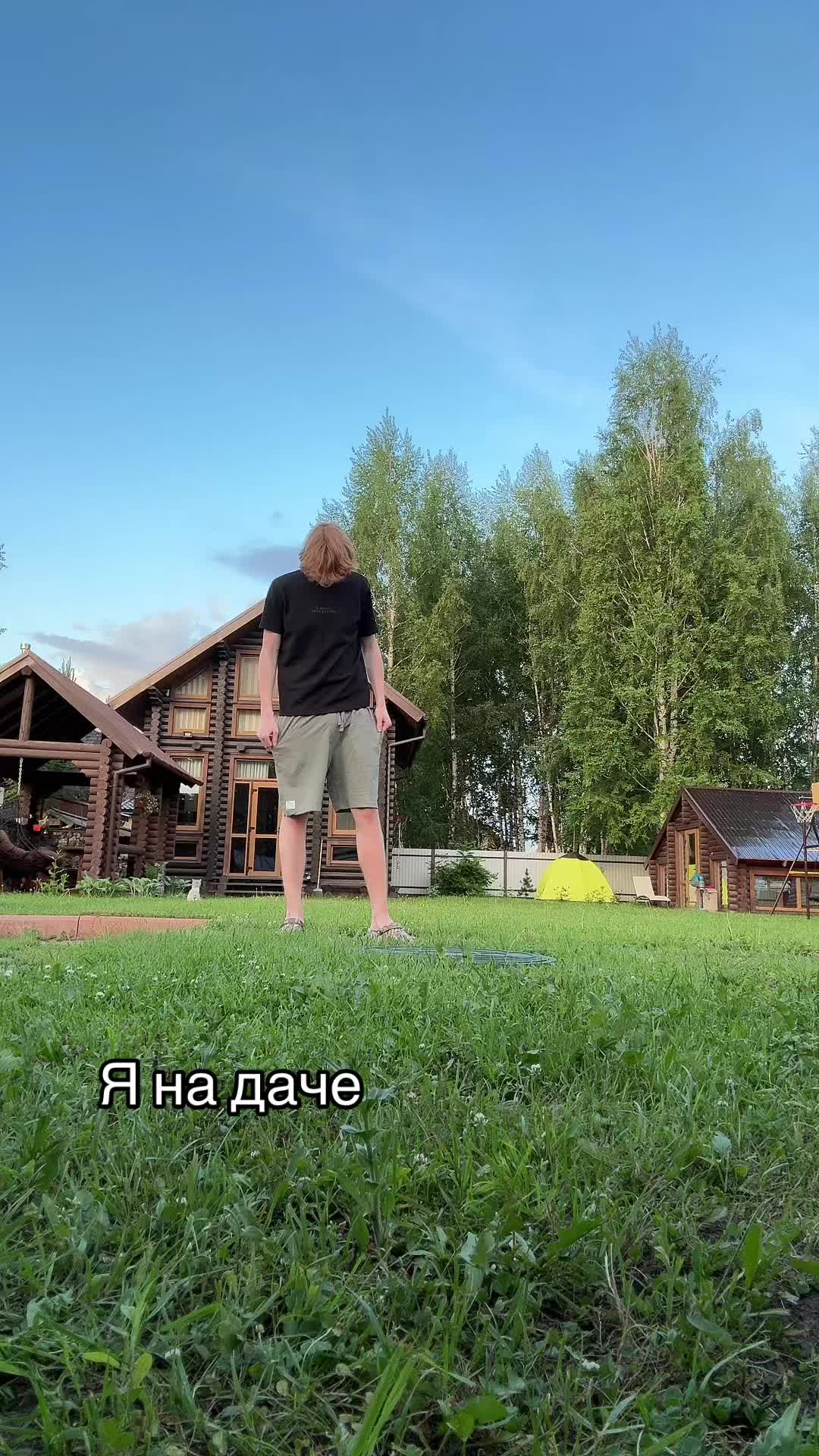 @who.stefan