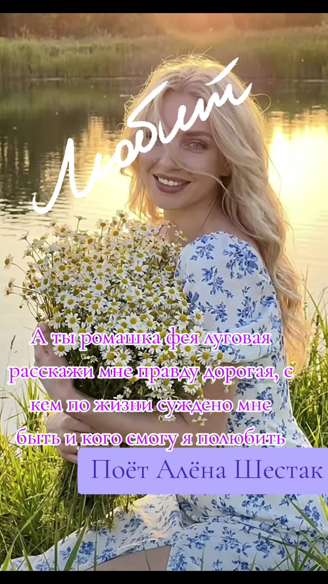 @Валентина