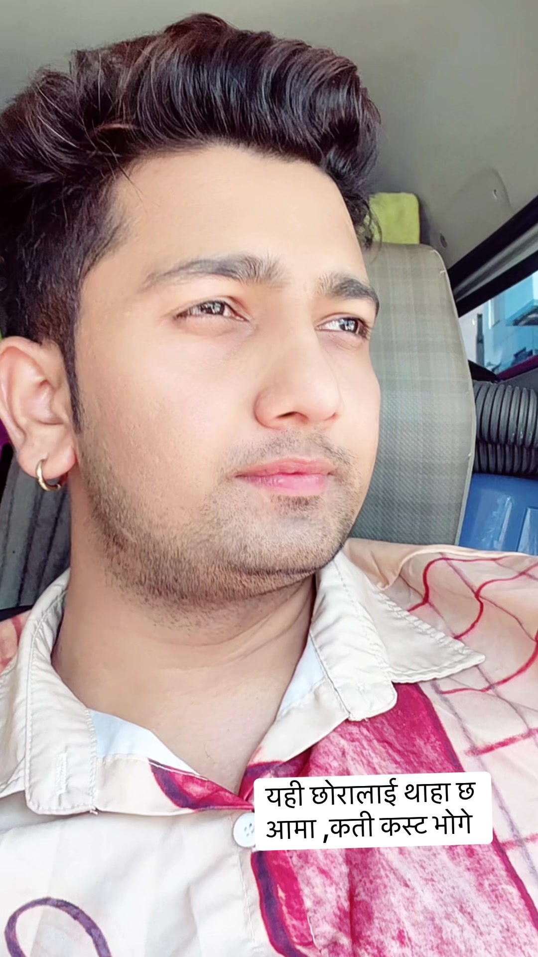 @Amit sapkota(गायक/सर्जक)