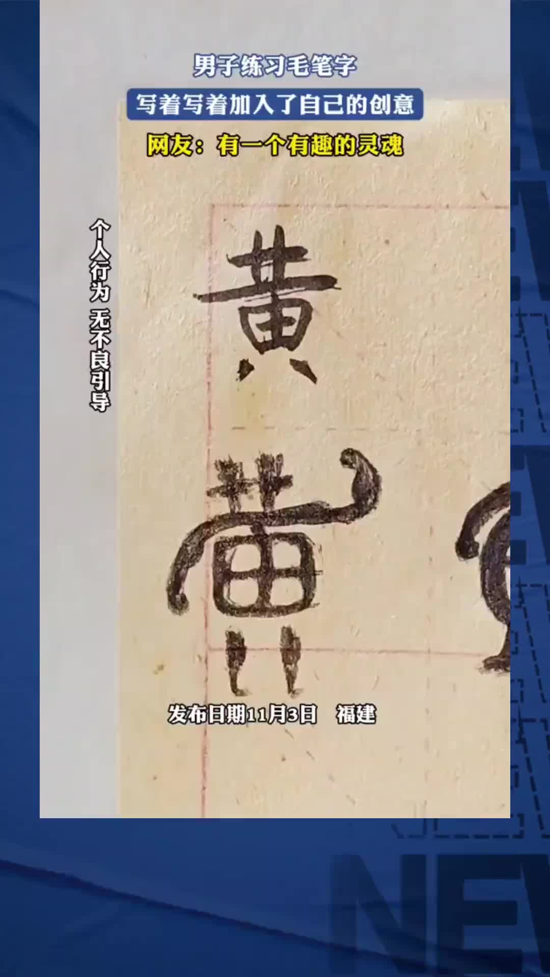 @北江魚