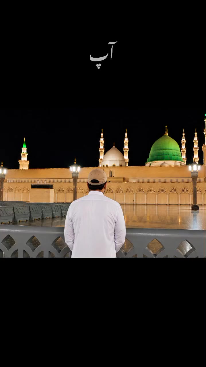 @❤️⃟ حرمین شریفین❤️⃟