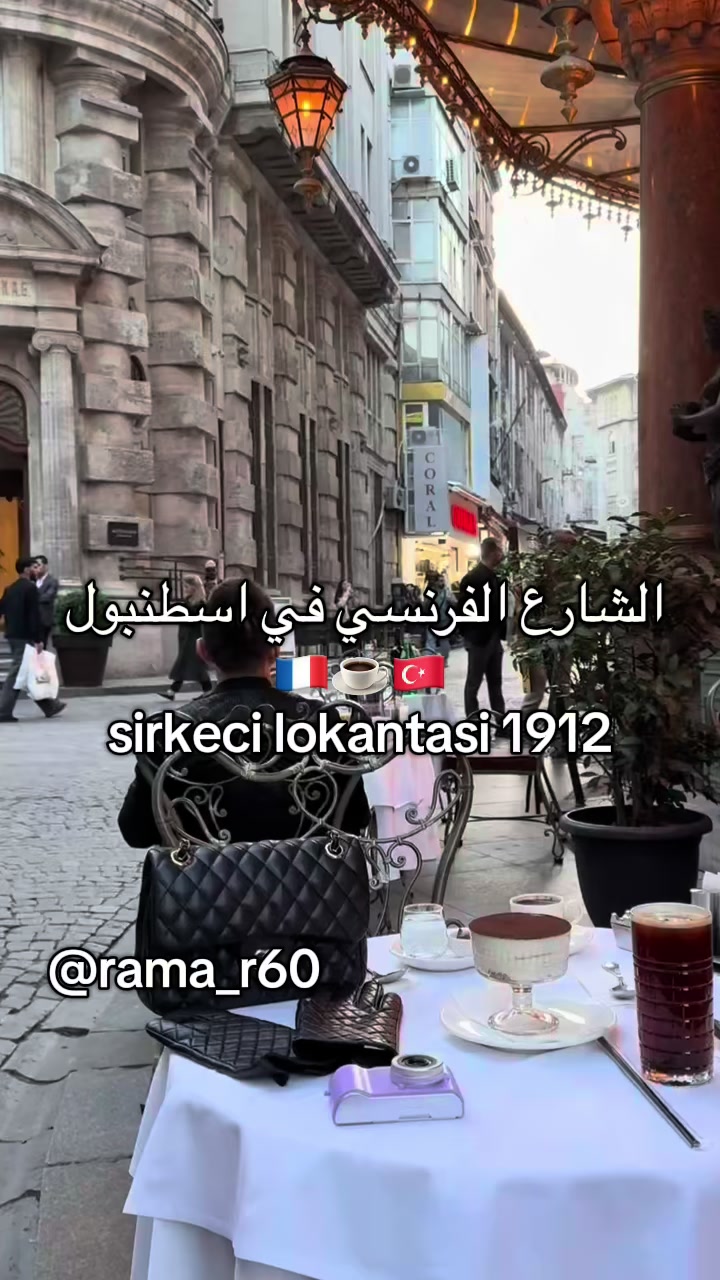 @تغطيات راما العلي🇸🇦