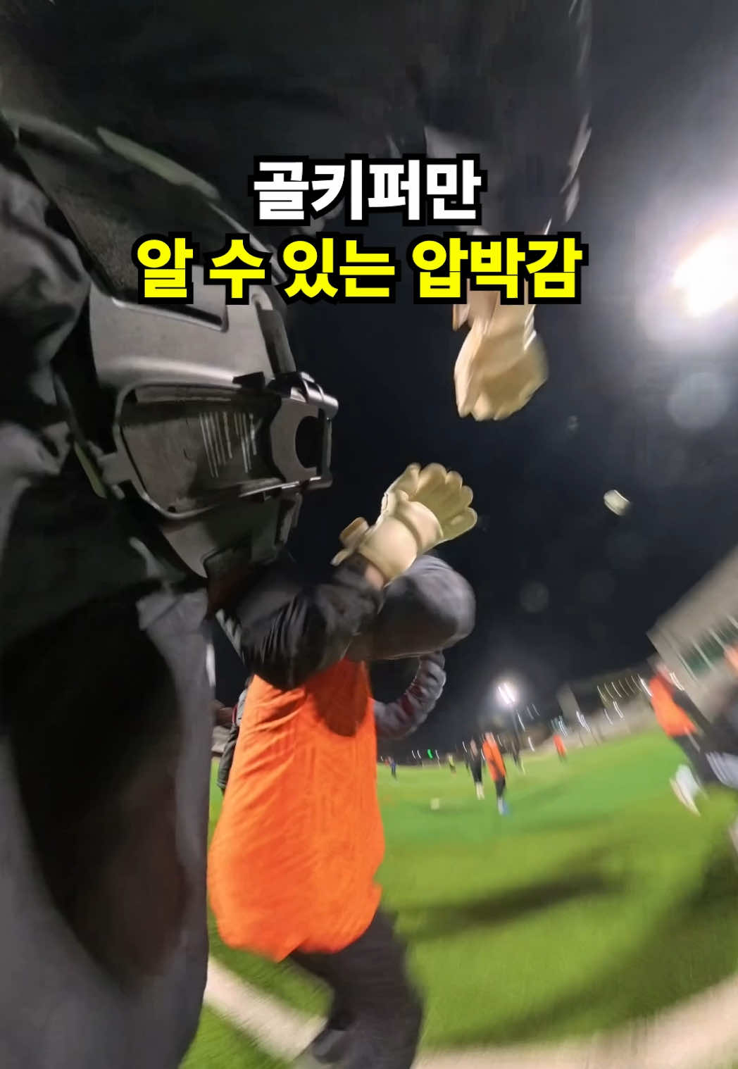 @GK오코치 / GKOCOACH