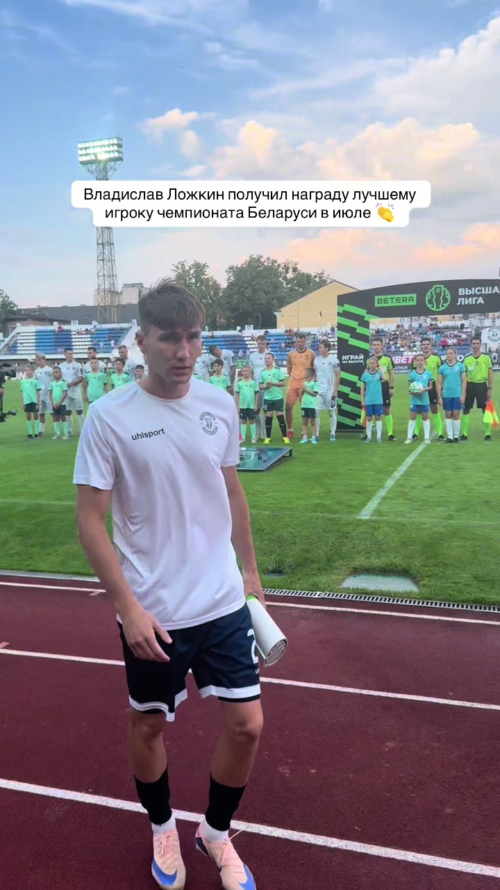 @ФК «Динамо-Брест»
