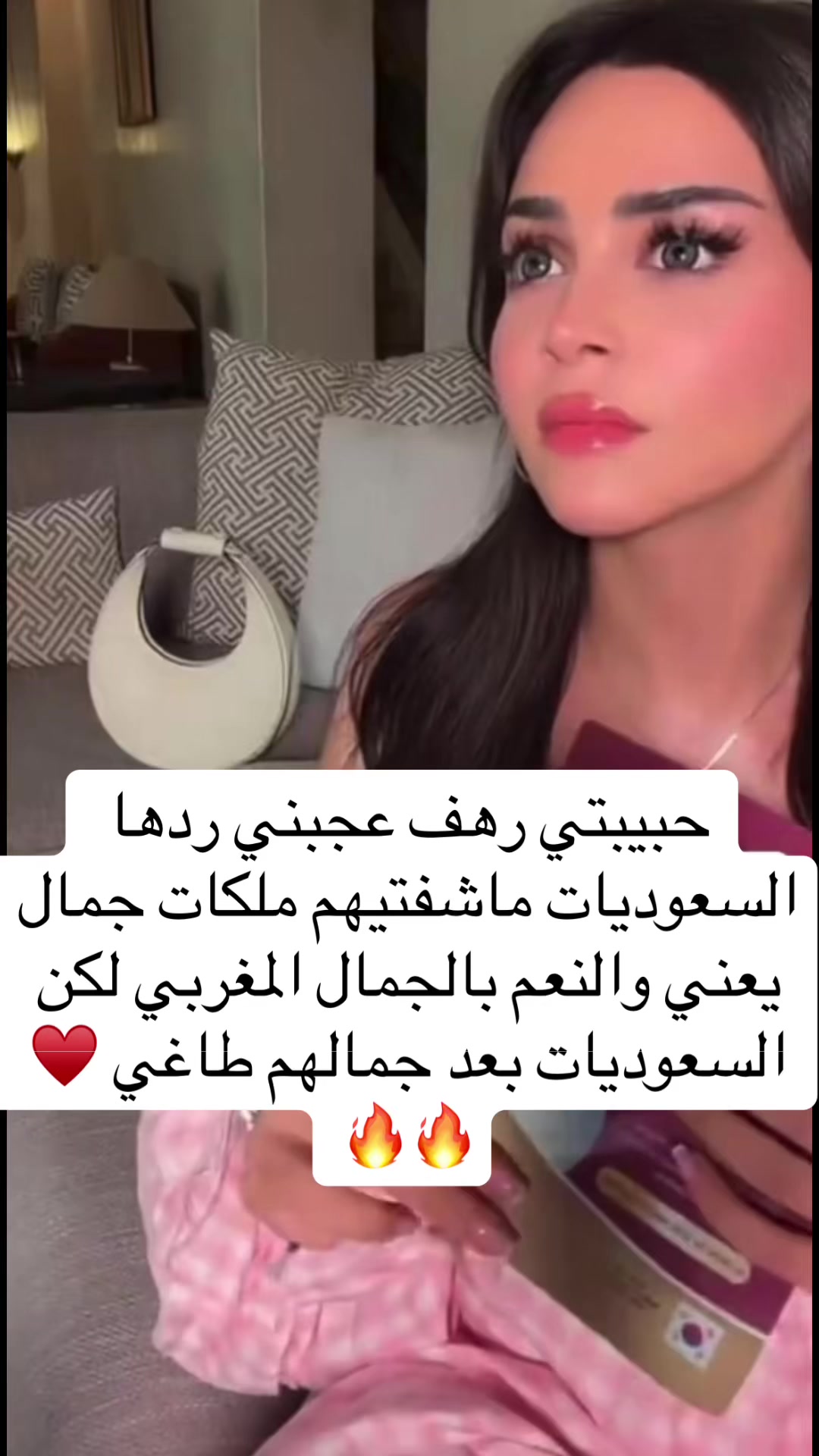 @Lujain blogger ๐ธ๐ฆโ๏ธ