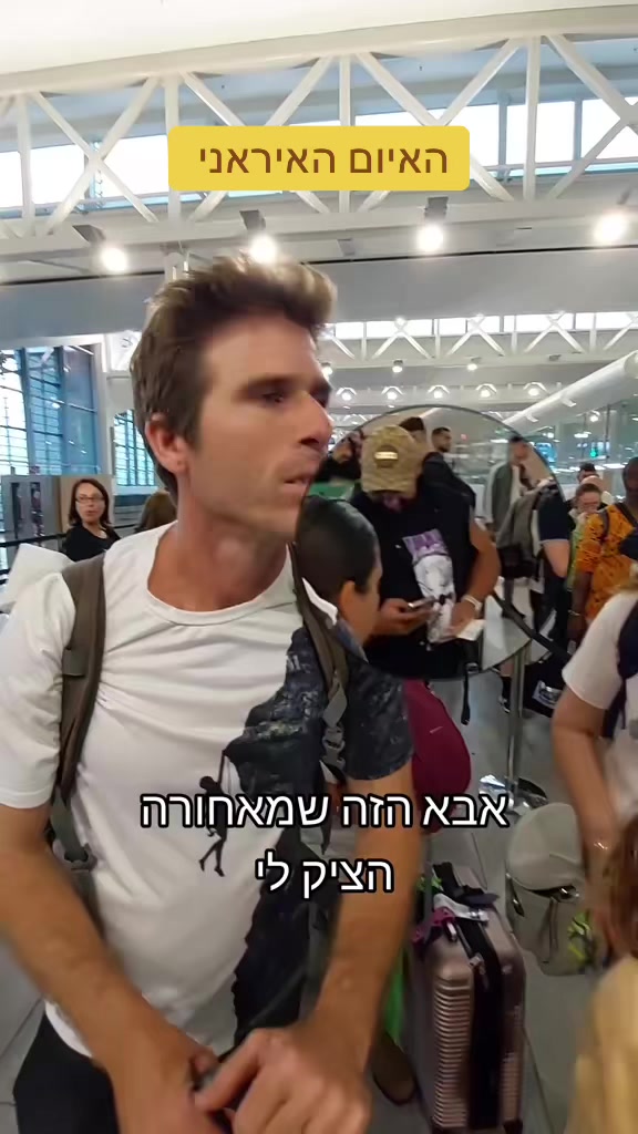 @המורה לשל"ח - הרצאות חינוך