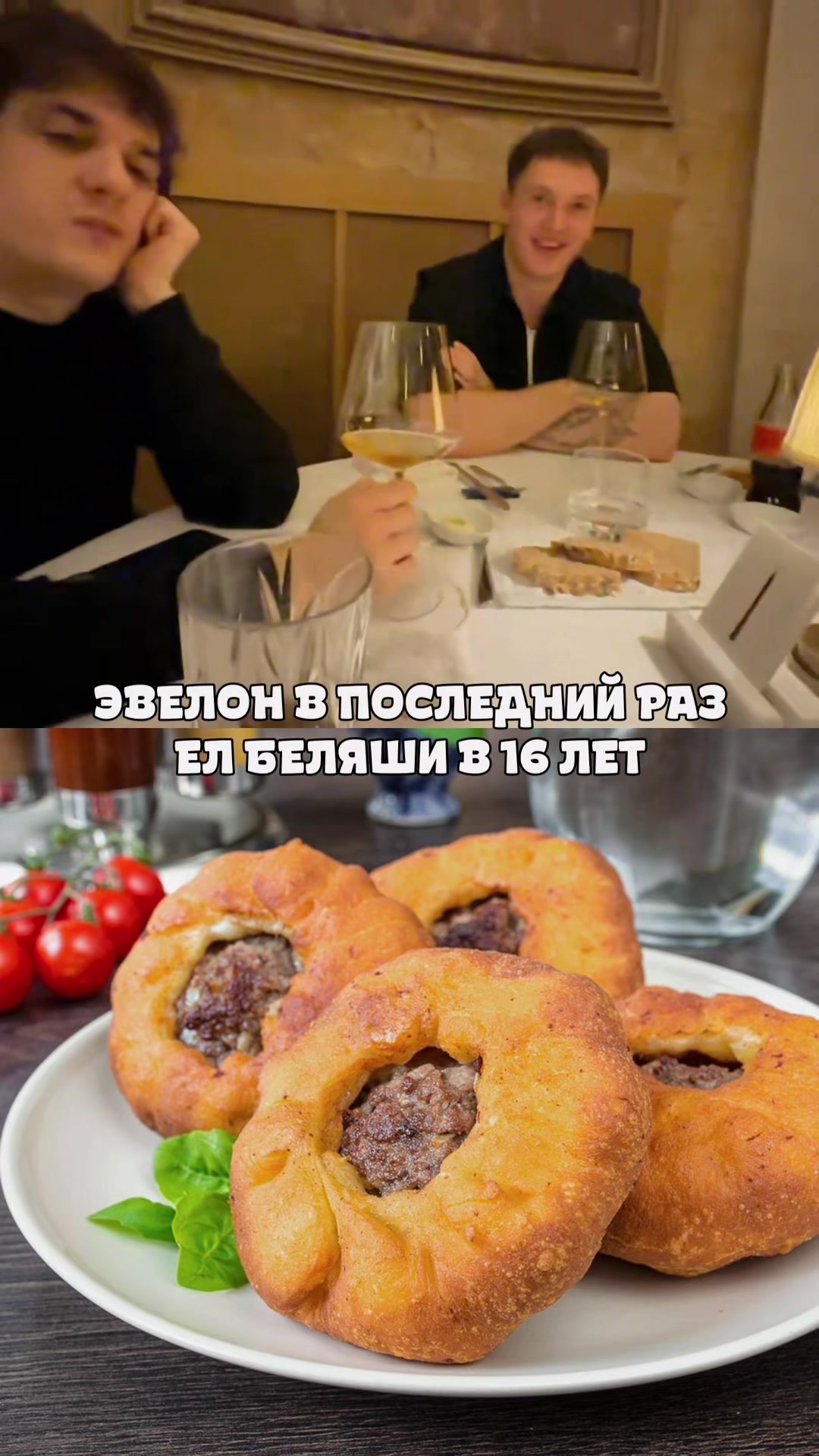 @Твич и Точка