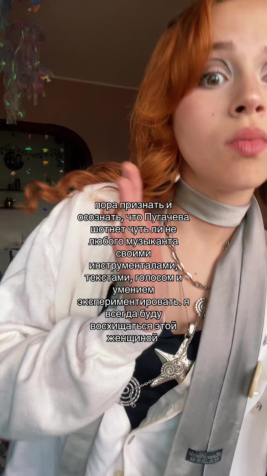 @любасек🍓