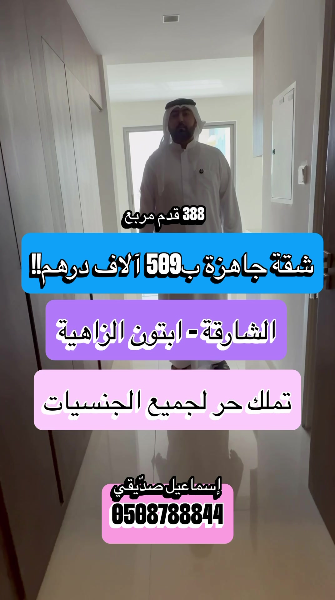 @سعيد صدّيقي