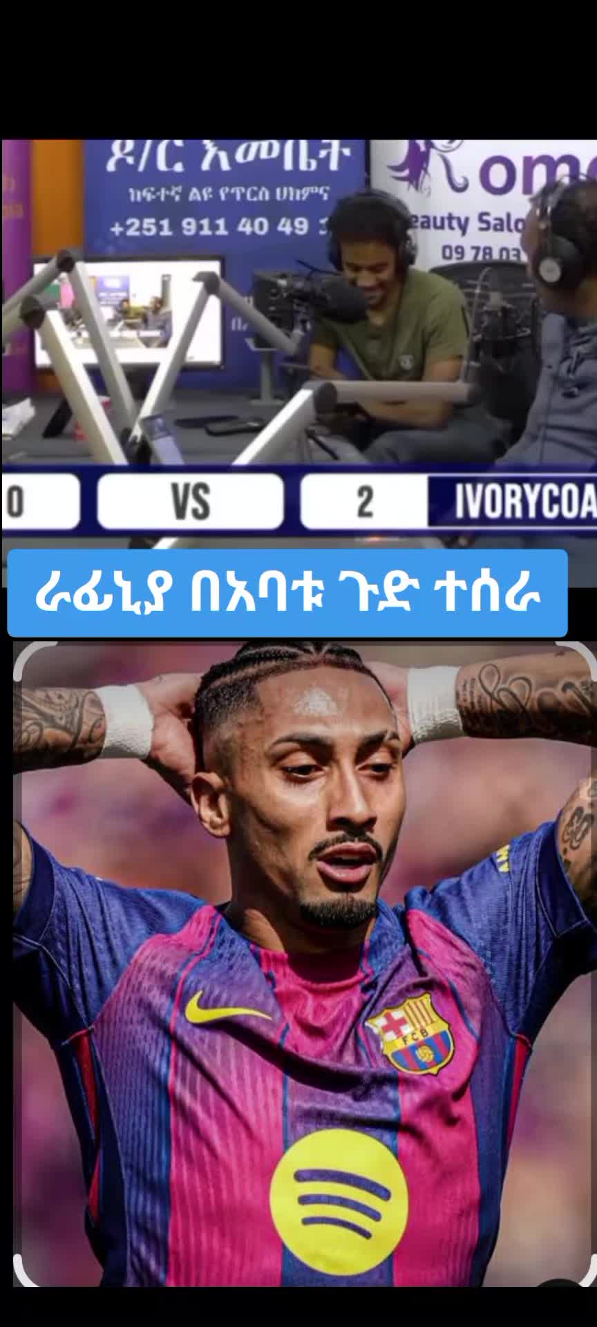 @๐๐ฉ๐จ๐ซ๐ญ ๐
๐๐ง๐๏ธ๐๏ธ๐๏ธ