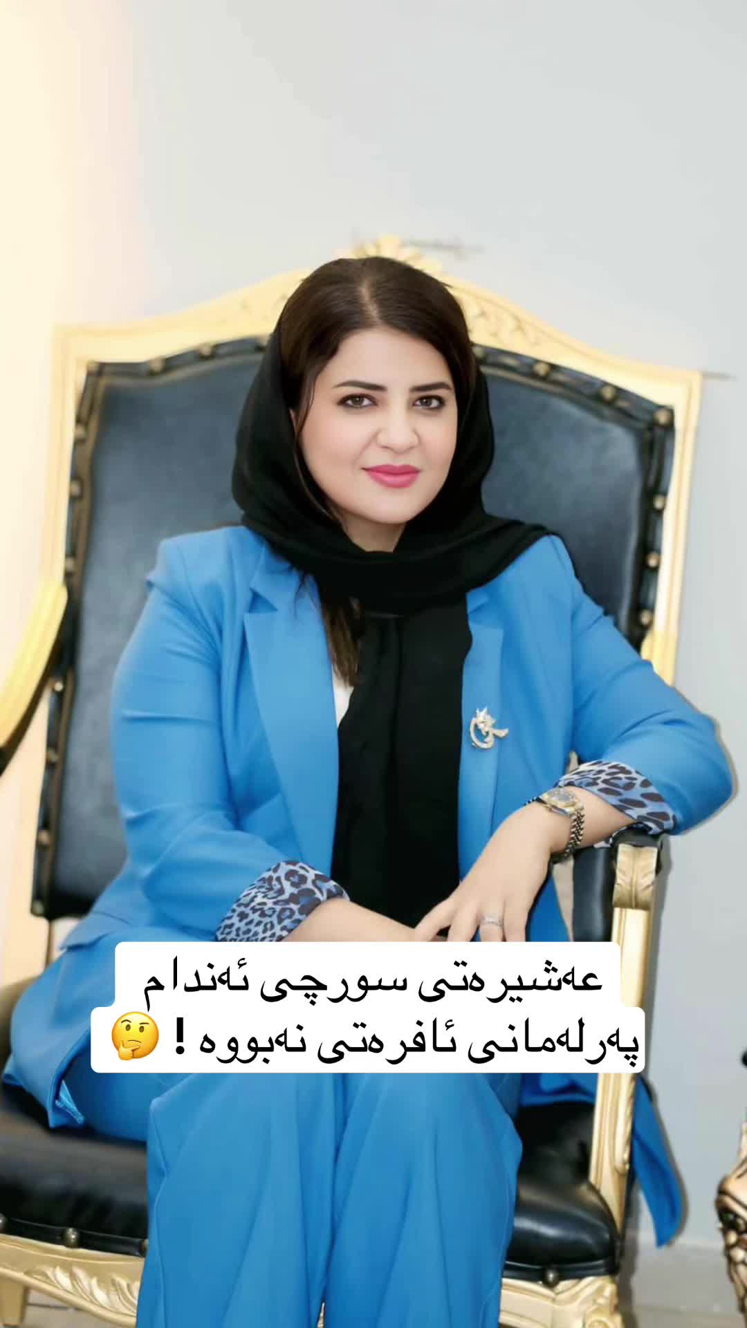 @Surchy:)👑🦅