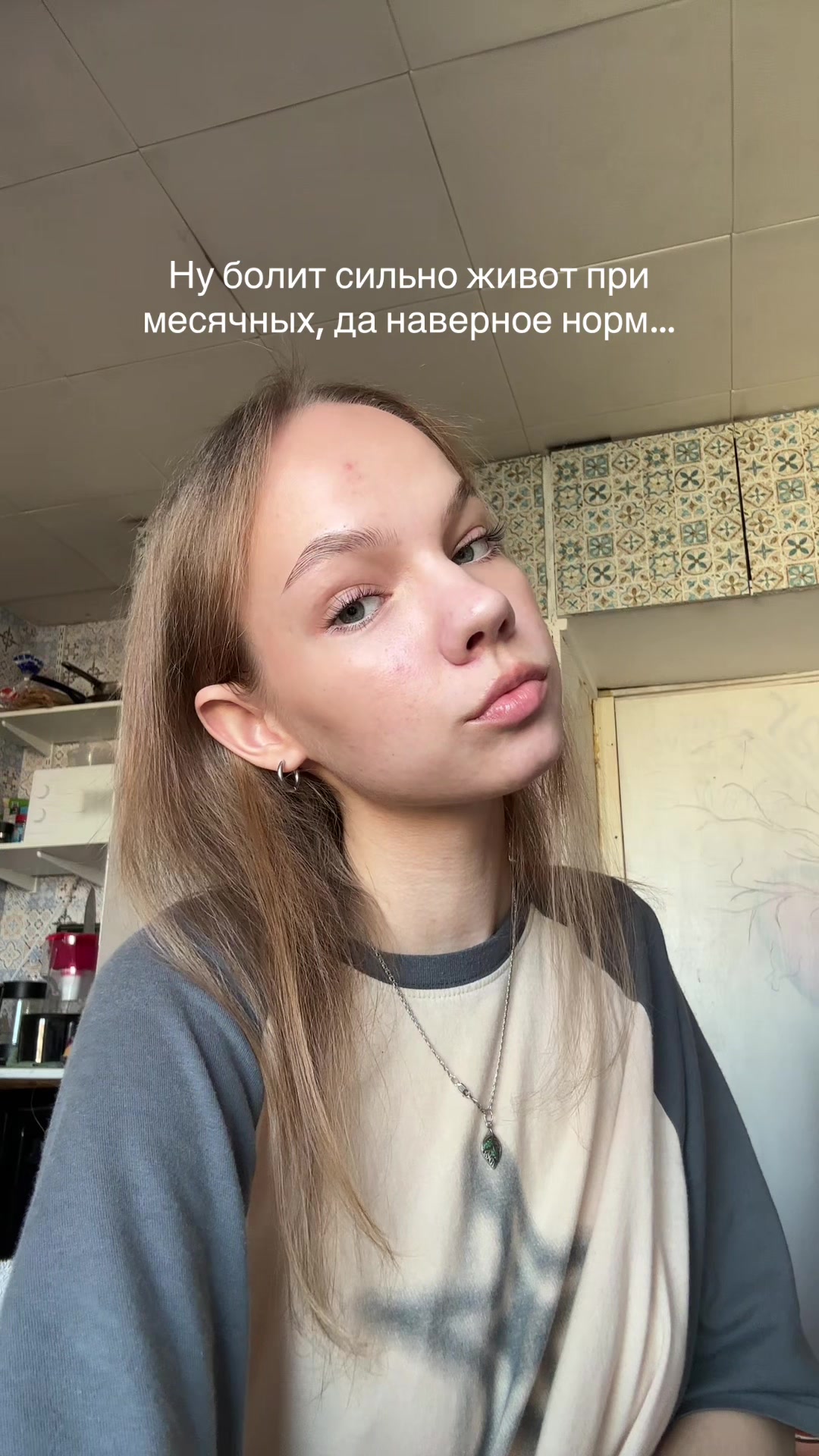 @Не Алина❗️