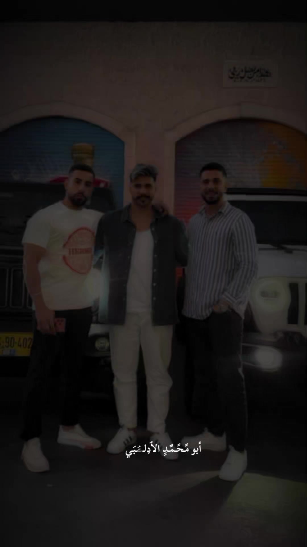 @أبو مًـحًـمٌـدٍ الٱډلـۦۘـبَي🔹
