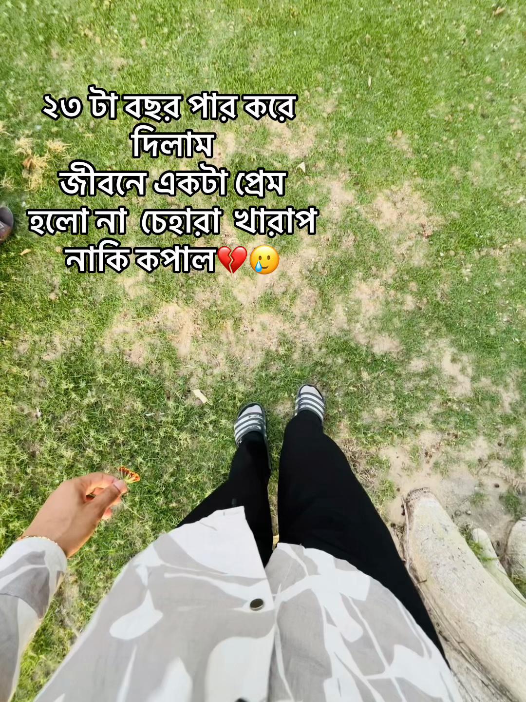 @🌙BEprY SAHEB💎
