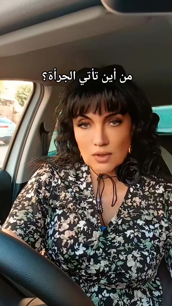 @Nassima Bouloufa
